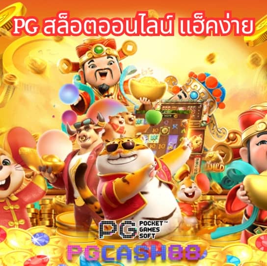 เว็บ สล็อต 123